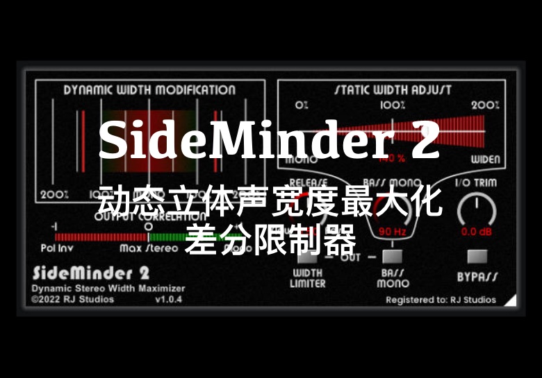 图片[4]-Side Minder 全系列 (Win/Mac)已验证注册机完美激活-PA / Mix Studio